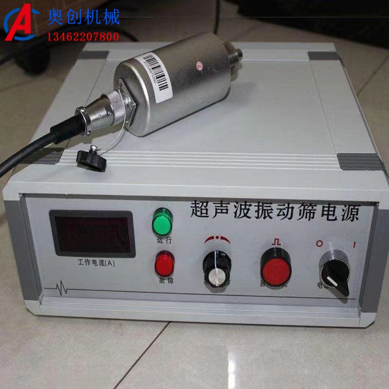 超聲波振動篩產品的概述 超聲波振動篩產品的概述