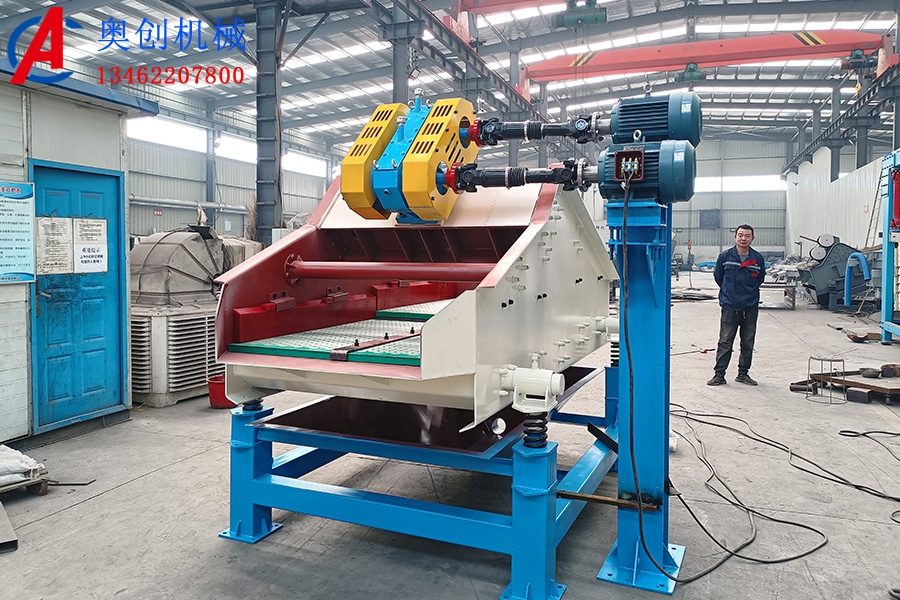 脫水振動篩 脫水振動篩