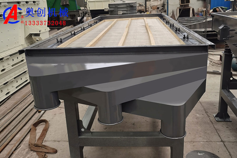 振動篩篩網(wǎng)有哪些固定方式 振動篩篩網(wǎng)有哪些固定方式